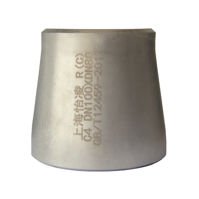 C4钢同心大小头